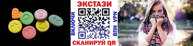 Купить закладки  Татарск  Экстази таблы 