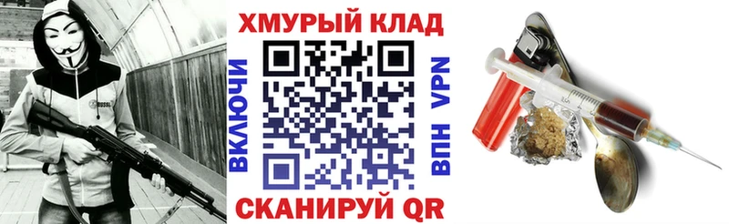 Купить  Татарск  ГЕРОИН белый 