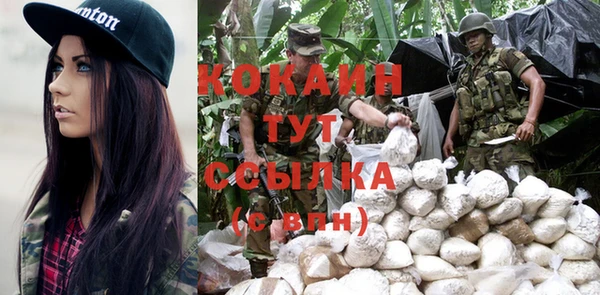кокаин колумбия Сясьстрой