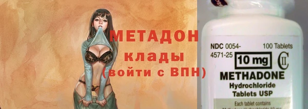 каннабис Тавда