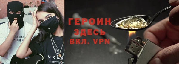 каннабис Тавда