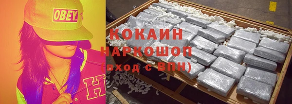 кокаин колумбия Сясьстрой