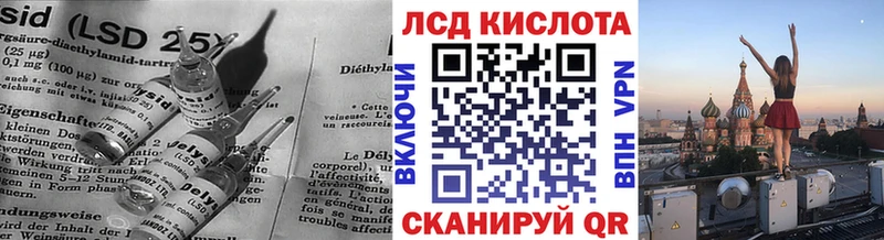 ЛСД экстази ecstasy  Купить закладки  Татарск 