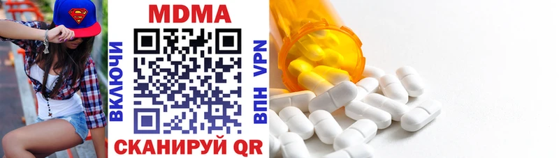 MDMA молли  Купить  Татарск 