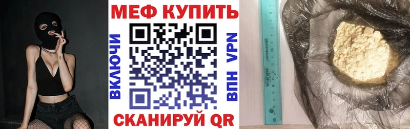 Купить  Татарск  Мефедрон VHQ 