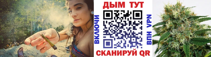 Марихуана White Widow  Купить  Татарск 